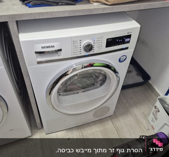 מייבש כביסה סטנדרטי של חברת סימנס בחדר כביסה